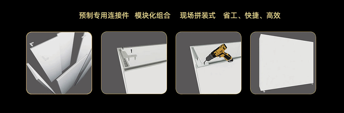 框架式展墙拼接示意 框架式展墙拼接示意