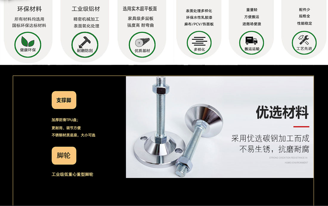 移动展墙选用优质材料 移动展墙选用优质材料