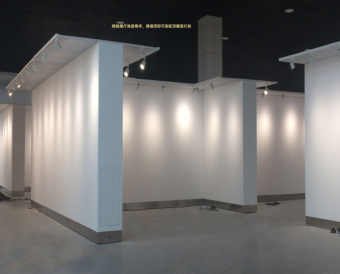 模块化移动展墙选装灯架 模块化移动展墙选装灯架