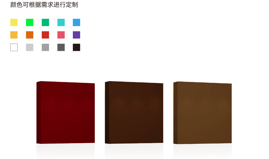 展板展墙饰面颜色 展板展墙饰面颜色