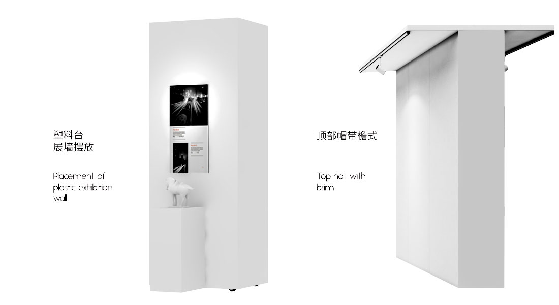 装配样式及效果 装配样式及效果